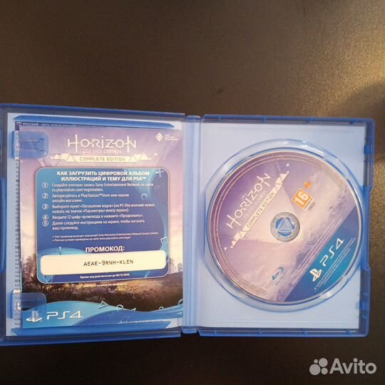 Диск Horizon Zero Dawn для PS4