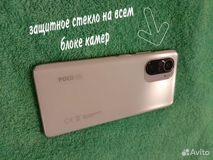 Xiaomi POCO F3, 6/128 ГБ