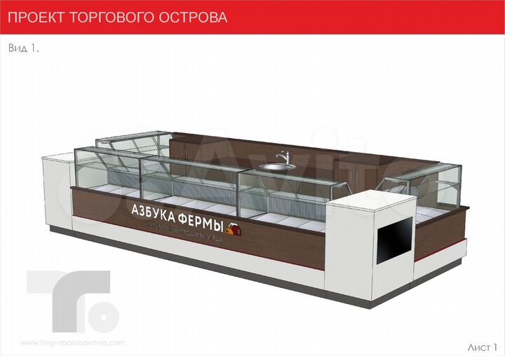 Торговая площадь, 4 м²