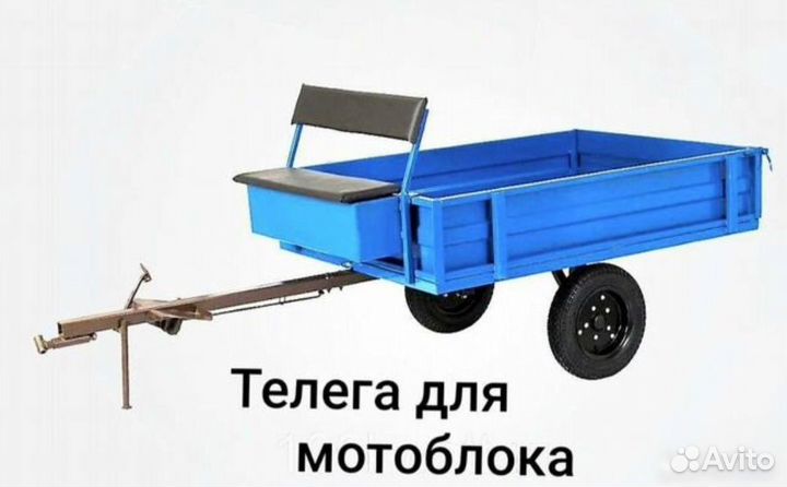 Телега прицеп для мотоблока, адаптер