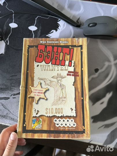 Настольная игра бэнг