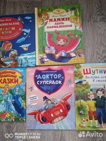 Книги пакетом