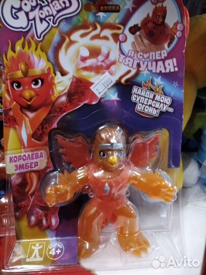 Герои гудзониас гуджитсу для девочек