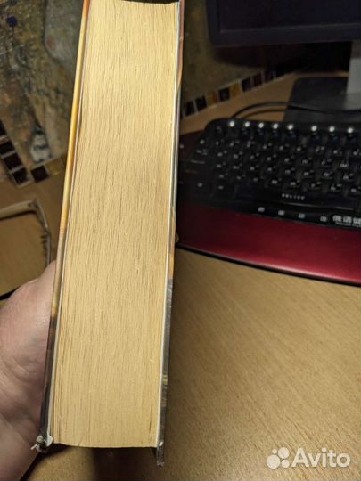 Гарри Поттер и Дары смерти Росмэн