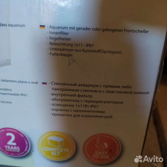 Аквариум 30 л