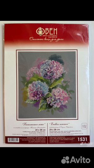 Набор для вышивания