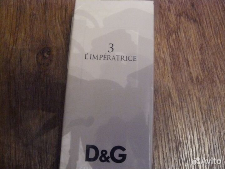 Парфюмерия брендовая