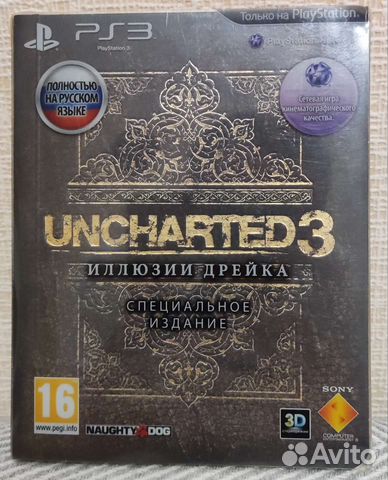 Uncharted 3 специальное издание ps3