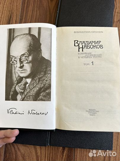Собрание сочинений в 4 томах Владимир Набоков