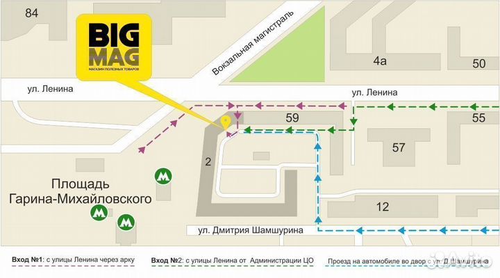 Маска Гринч карнавальная латекс