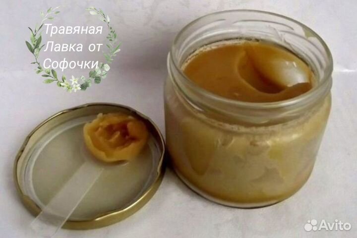 Бальзам от Экземы