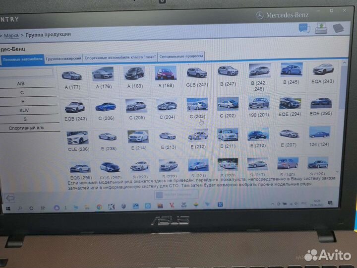 Тюнинг. Диагностика mercedes с выездом