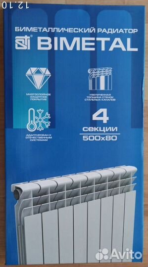 Биметаллический радиатор 4 секции