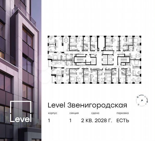 2-к. квартира, 33,9 м², 7/48 эт.