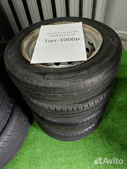 Диски r13 штамповка