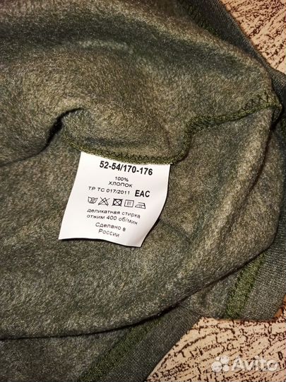 Термобельё фуфайка 52-54