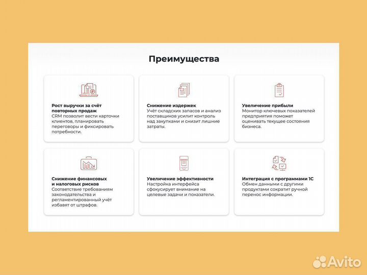 Аналитика и отчетность 1С для продаж маркнапитков