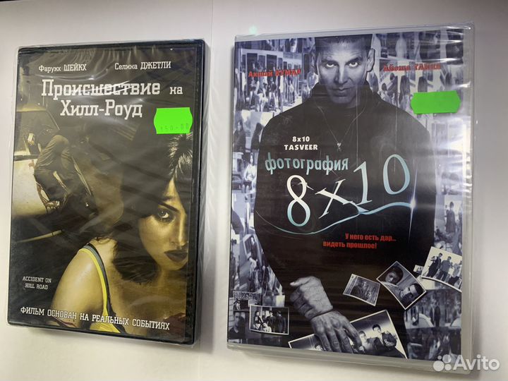 Двд диски с индийскими фильмами лицензия запечатан