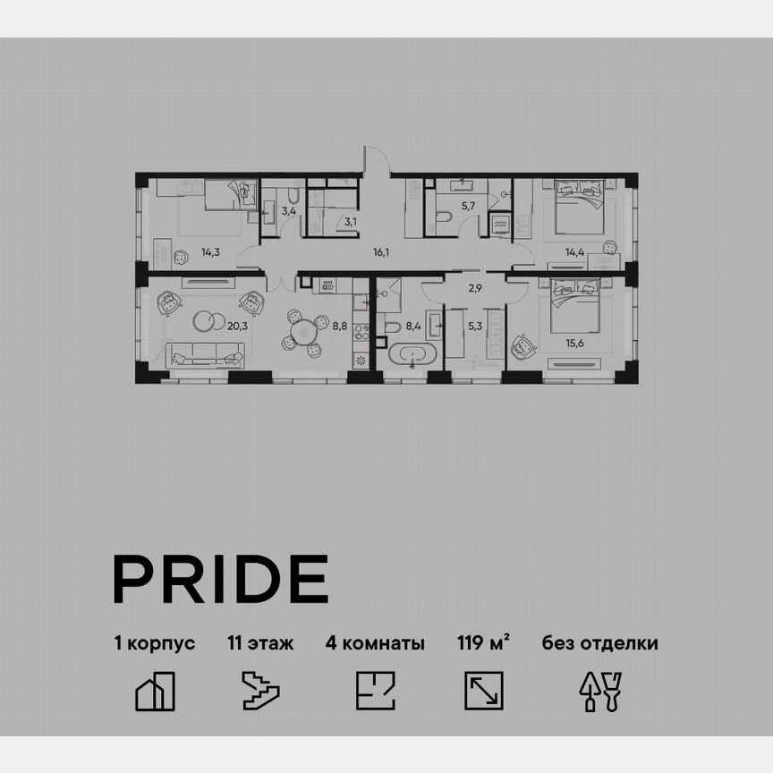 3-к. квартира, 119 м², 11/22 эт.