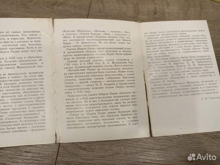 Набор открыток Кот в сапогах