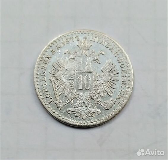 Австрия 10 крейцеров 1871-72 г. и 20 - 1830 г