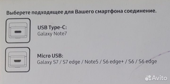 Samsung Gear VR очки