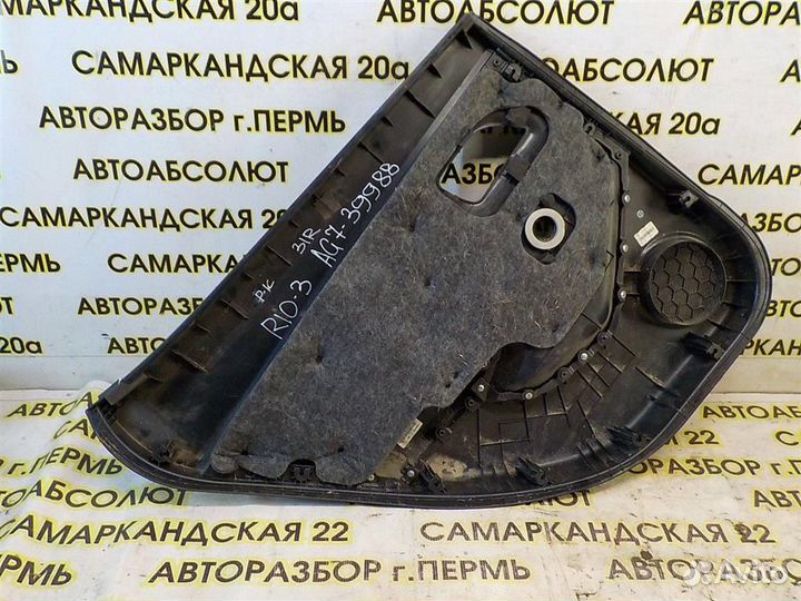 Обшивка двери задней правой KIA RIO III (UB) 2011