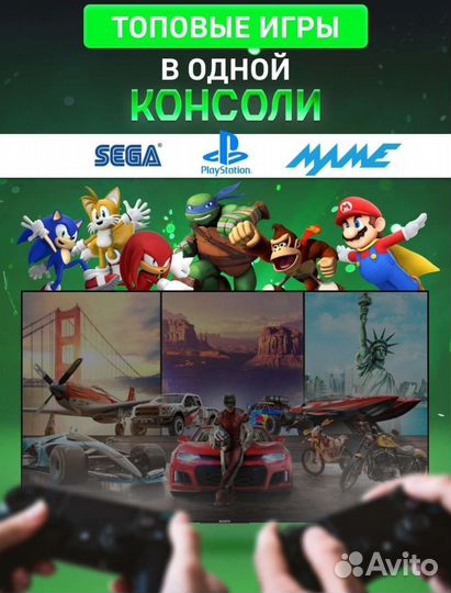 Игровая приставка М8 64 гб Новая