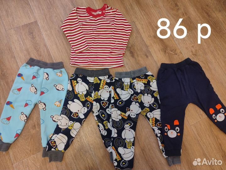 Одежда для мальчика 86-110