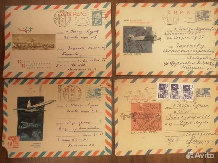 Конверты СССР 196х-197х гг, прошедшие почту