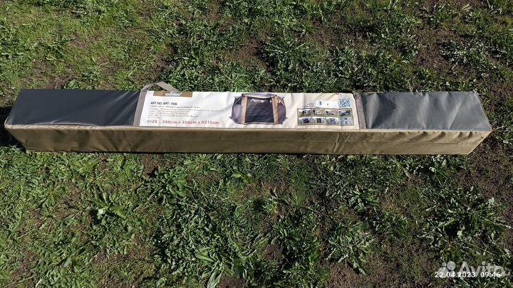 Автоматический шатер, шестиугольный