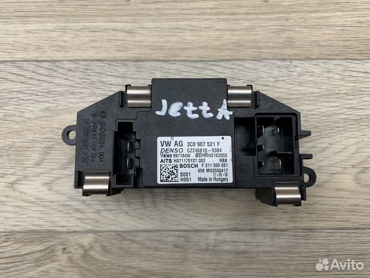 Резистор отопителя Volkswagen, Skoda, Audi