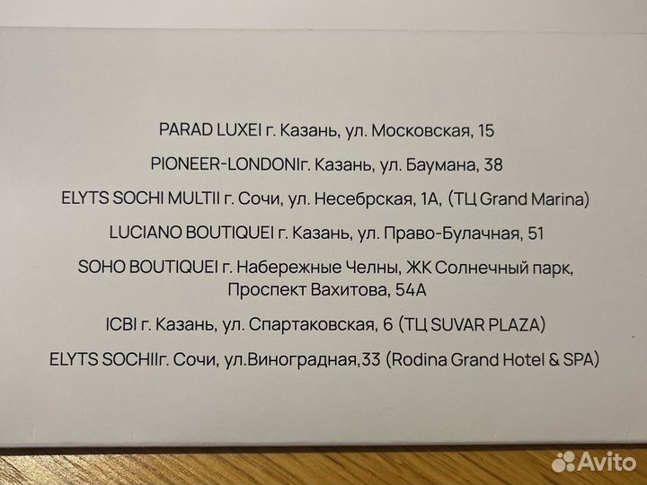 Подарочный сертификат pioneer group