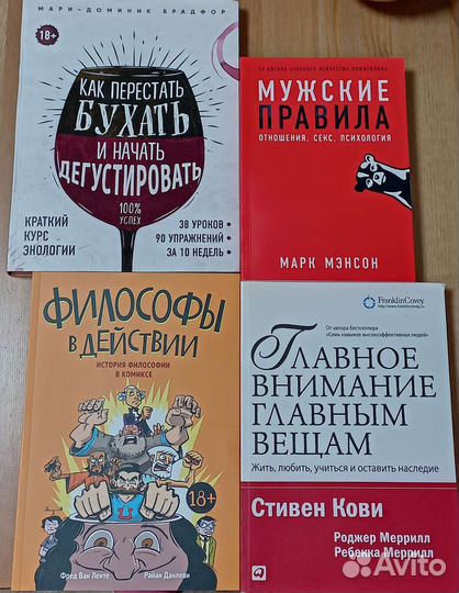Книги разные