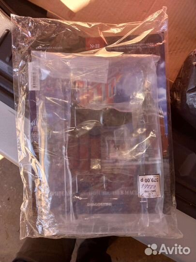 Журналы Deagostini с Деталями от Модели зис-110