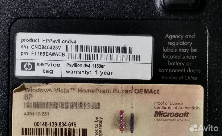 Ноутбук hp pavilion dv4
