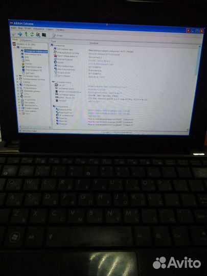 Нетбук с Техтраном для всех чпу