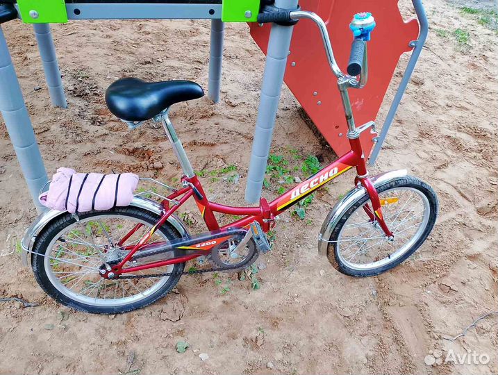 Велосипед подростковый 20