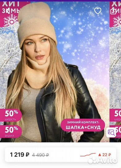 Комплект шапка и снуд женский