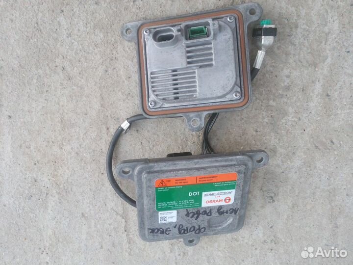 Блок розжига ксенона Land Rover Ford Focus 3