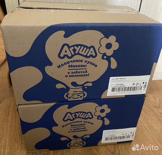 Фруктовое пюре Агуша (продажа или обмен)