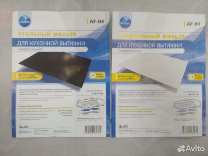 Пылесборники и фильтры для пылесосов