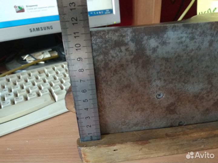 Старинный фуганок СССР