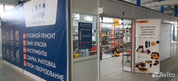 Краскопульт walcom slim X-light hte, дюза 1,7 мм