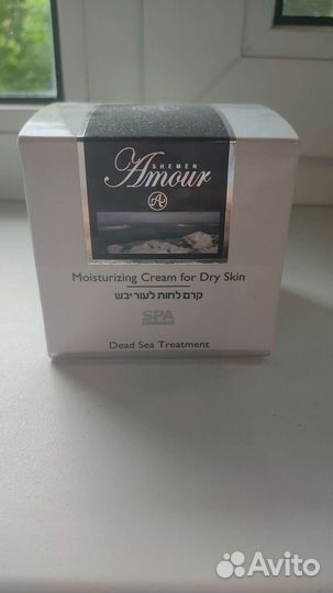 Крем Дневной с Мёртвого моря