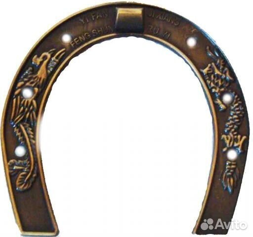 Подковы на удачу