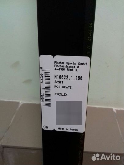 Лыжи беговые Fischer RCS Skate, 186см новые
