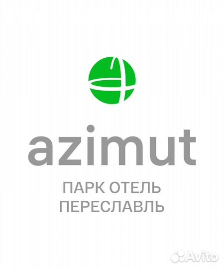Разнорабочий