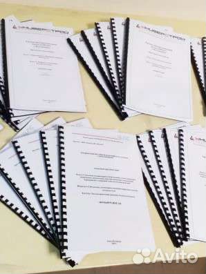 Курсовая, Дипломная работа, Статья, Реферат