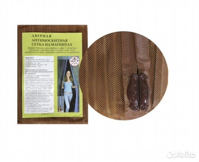 Москитная сетка на магнитах